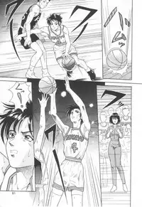 [Yuuki Tomoka] Sweet Trap