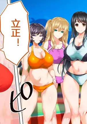 sports girls and their coach