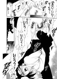 COMIC Potpourri Club 2006-12