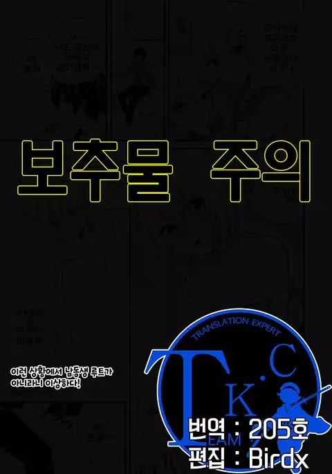 Kono Joukyou de Otouto Route ga Nai no wa Okashii!