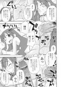 [Anthology] Comic ino. 06