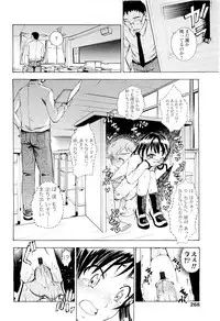 Comic LO 2009-05 Vol. 62