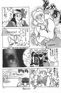 [Fusion Product] Bishoujo Syndrome - Lolita syndrome