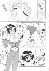 [Mutoh Tetsu] Magi magic