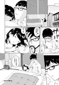 COMIC BAVEL 2018-04 [Digital]