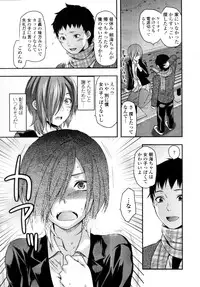 COMIC Tenma 2011-05