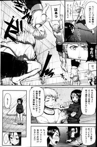 COMIC HANA-MAN 2013-02