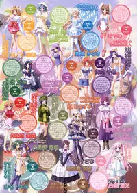 COMIC Megastore 2006-05