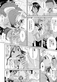COMIC Tenma 2011-11