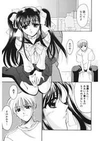 [REN] Yugami [Digital]