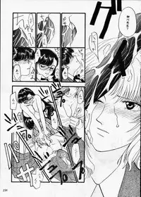 [Metal] Misty Moon Metropolis XII