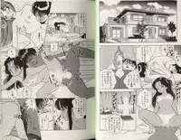 [STEREO GRAM] Angel Vol.2