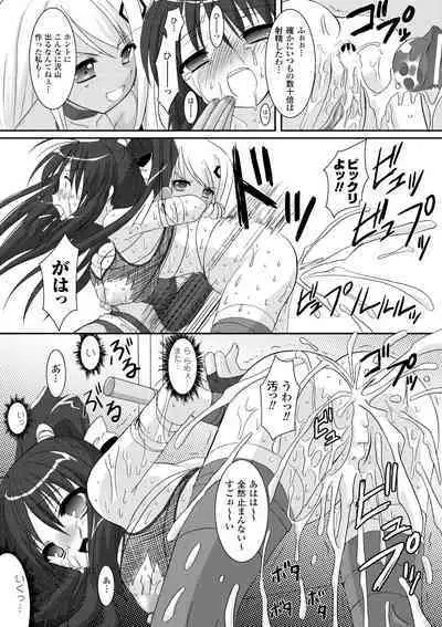 the Savior Witch Miki