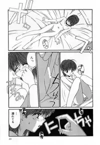 [Mizuki Eimu] Toy Box