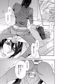 [Anthology] Pink Gold 5