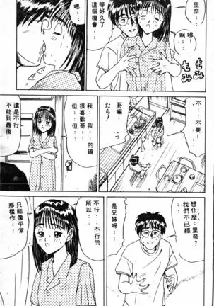 COMIC Shirikodama Vol.01 (chinese