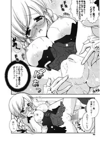 COMIC Potpourri Club 2007-01