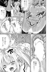 COMIC Potpourri Club 2015-10