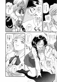 COMIC AUN 2006-04 Vol. 119