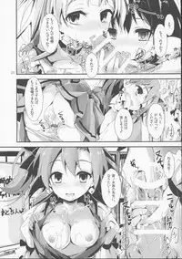 (SC65) [Yagisaki Ginza (Yagami Shuuichi)] KiRa-KiRa Sensation! (Love Live!)