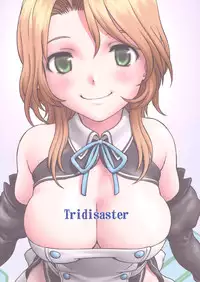 (C78) [Tridisaster (Saida Kazuaki)] V.I.P ROOM (DREAM C CLUB)