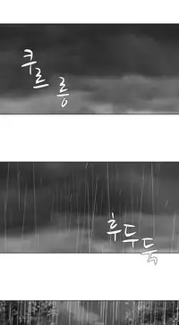 [Fantastic Whale] Twin Slave Ch.1-33 (English) (Ongoing)