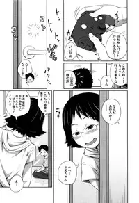 BUSTER COMIC 2016-09