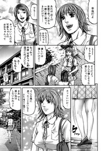 Comic Bazooka 2008-11