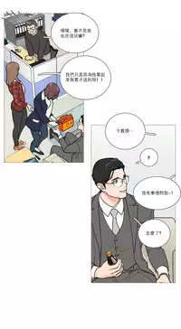 [The Jinshan] Sadistic Beauty Ch.1-19 [Chinese] [17汉化]