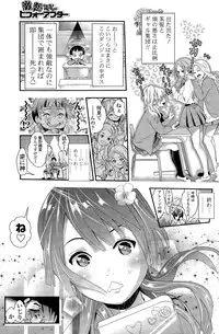 COMIC Potpourri Club 2015-11