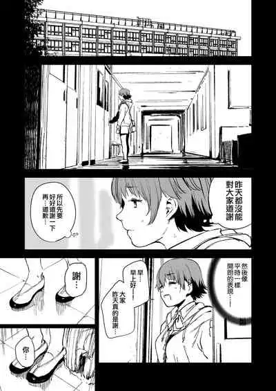 Orange Wristband | 橘色手環