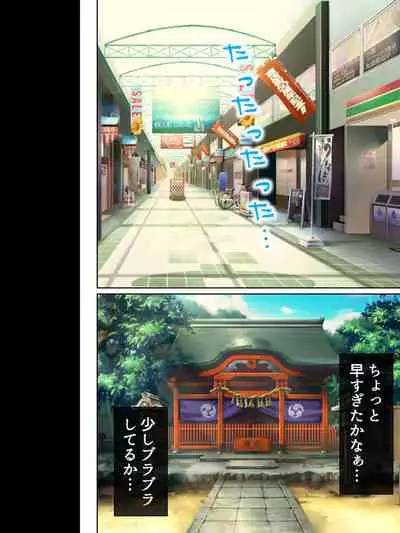 Nee-chan wa Boku no Kokan no Sewagakari ～Konna Seikatsu, Yamerarenai!～