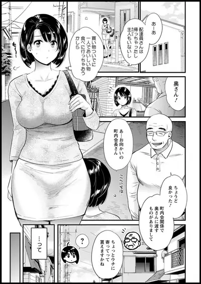 Action Pizazz 2020-05