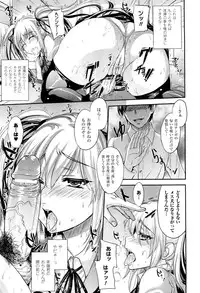 COMIC Unreal 2011-08 Vol. 32