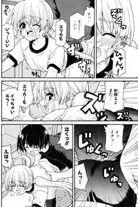 COMIC Potpourri Club 2005-12