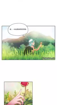 [Park Hyeongjun] Sweet Guy Ch.22-38 (Chinese)