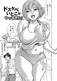 [Millefeuille] Mocchi-Mochi Heartpress [Digital]