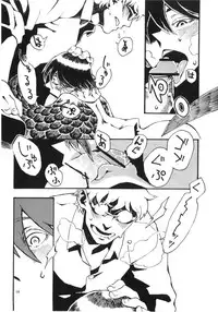 (COMITIA103) [Niku Drill (Toumasu)] Jingai Shunman 6