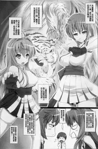 [Ooishi Chuuni] W Dessert [Chinese]