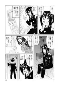 [Yamamoto Yoshifumi] Inran Kyonyuu Nakadashi Apart