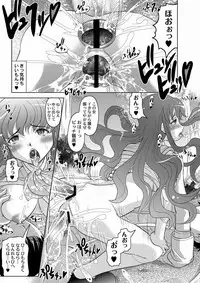 COMIC PLUM DX 10 [Digital]