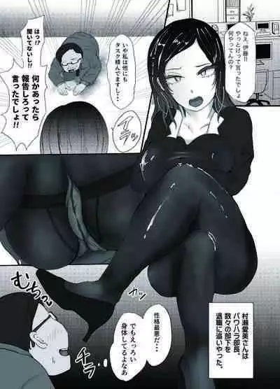 Soushuuhen Fukushuu Saimin_Ochiru Hitozuma Joushi_Elite Jinsei wo Kowasarete