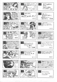 COMIC AUN 2007-07 Vol. 134