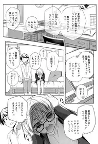 Juicy No. 17 2017-04 [Digital]