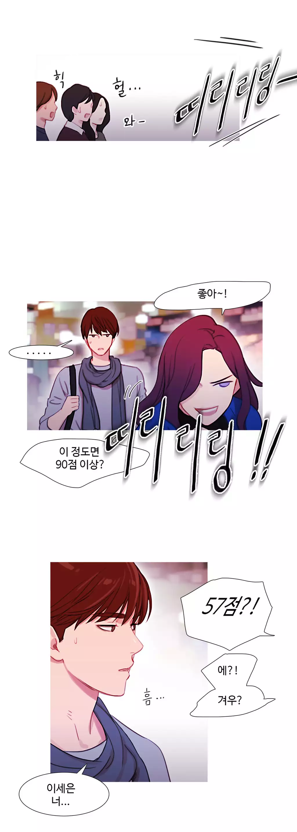 Scandal of the Witch Ch.0-34