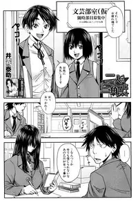 COMIC Mugen Tensei 2017-10 [Digital]