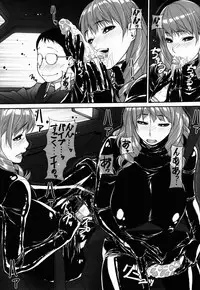 [Kudamono Monogatari (Kuroishi Ringo)] Kuroishi Ringo Request Doujinshi Ichi