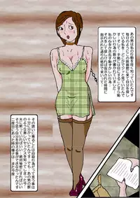 [Kisaragi Mutsuki] Chikan Eigakan