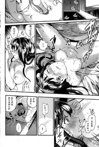 COMIC Kairakuten BEAST 2015-09