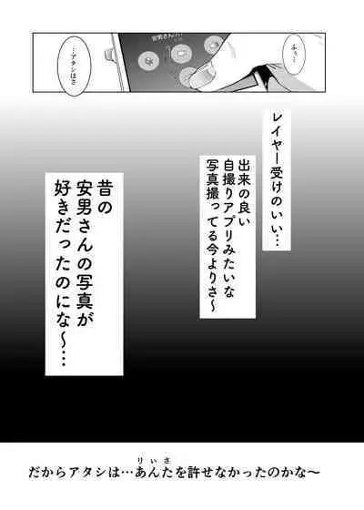 コスは淫らな仮面 総集編＆誰が早くヤれるか！？初心者レイヤーコスハメレース編